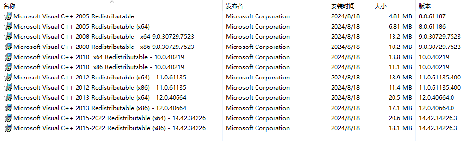 2024-08-18_144115_ezpZXMAzPz